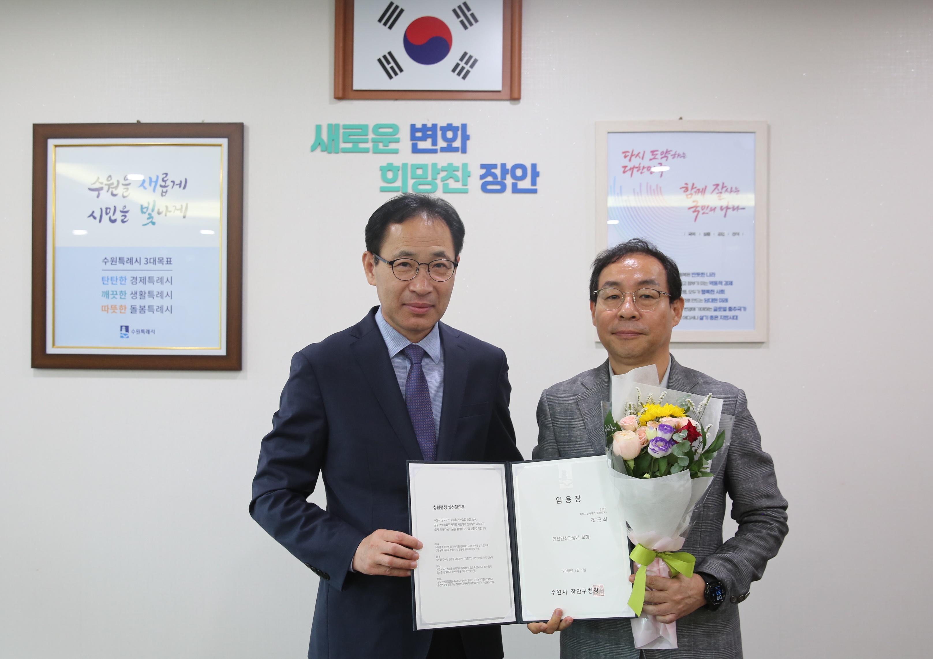 5급 사령교부6번 사진